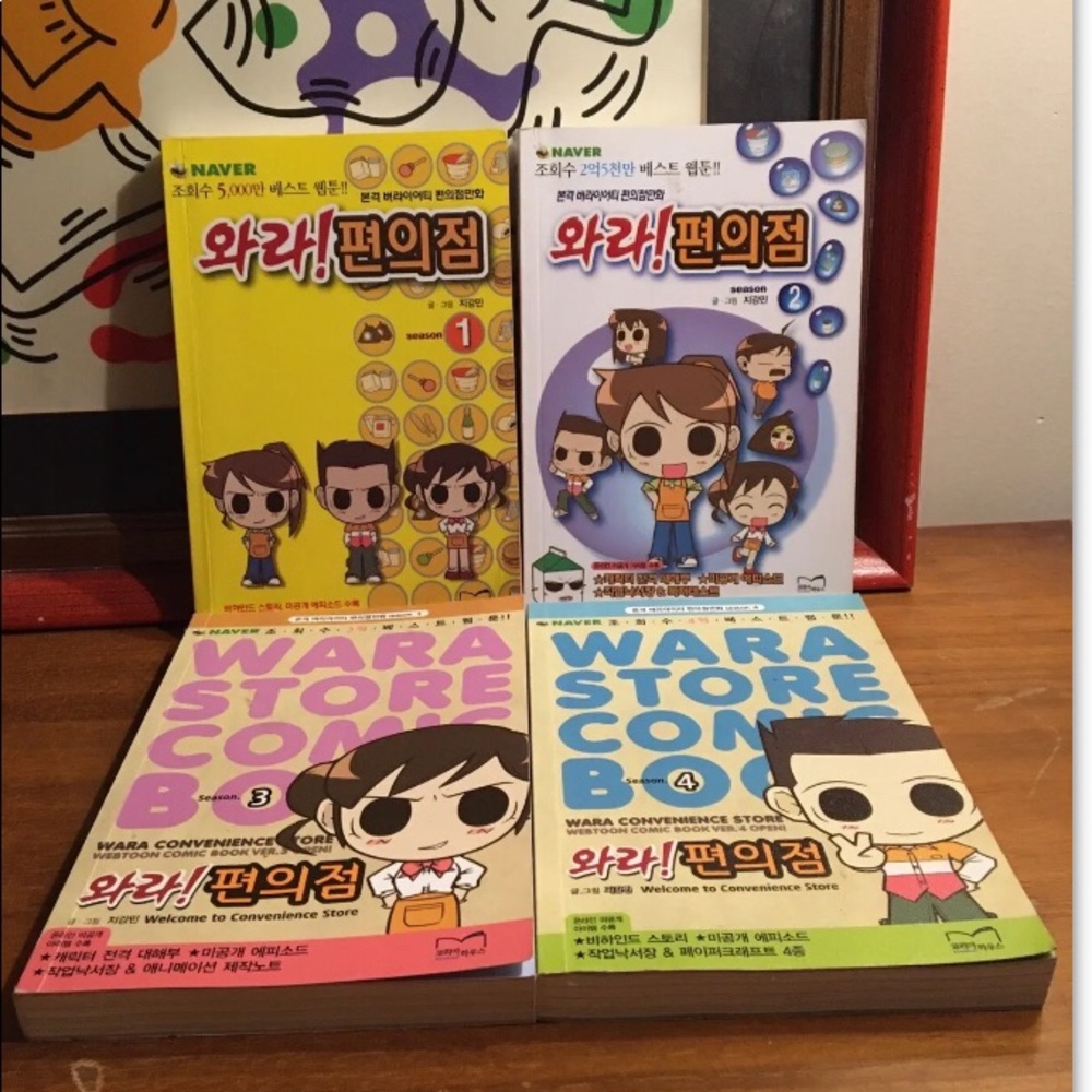 Wara Store Comic book, Naver, Korean Webtoon Comic Book Season 1,2,3 and 4
